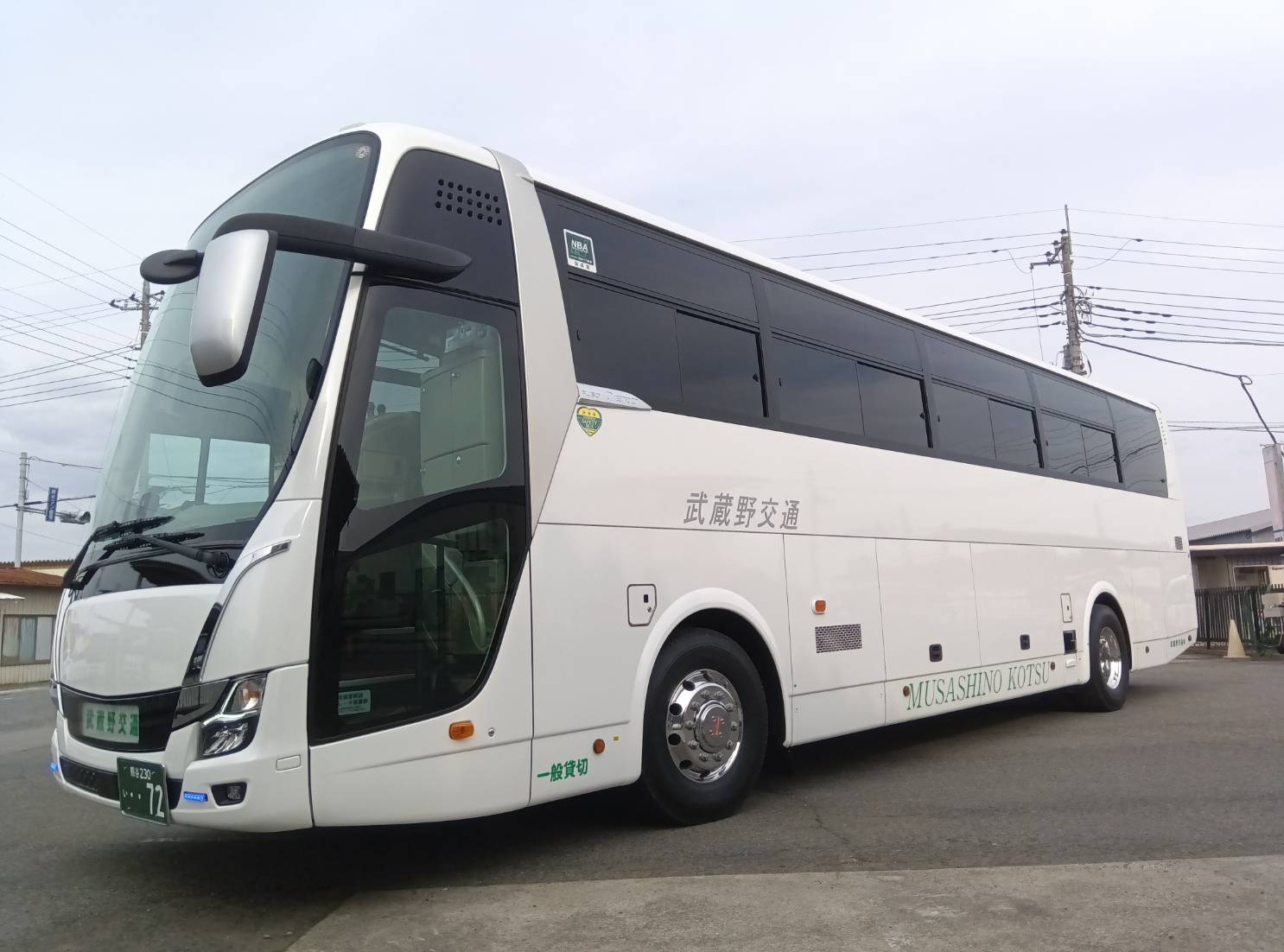 新着情報の画像